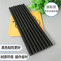 Environmentally friendly high-viscosity black Hot Melt Adhesive stick stick wig battery 7mm strange stone base mold 11mm * 190mm