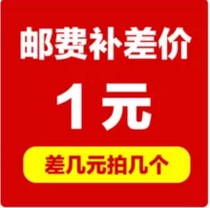 Make up the invoice tax tax postage self-complementary post self-complementary how much how many more