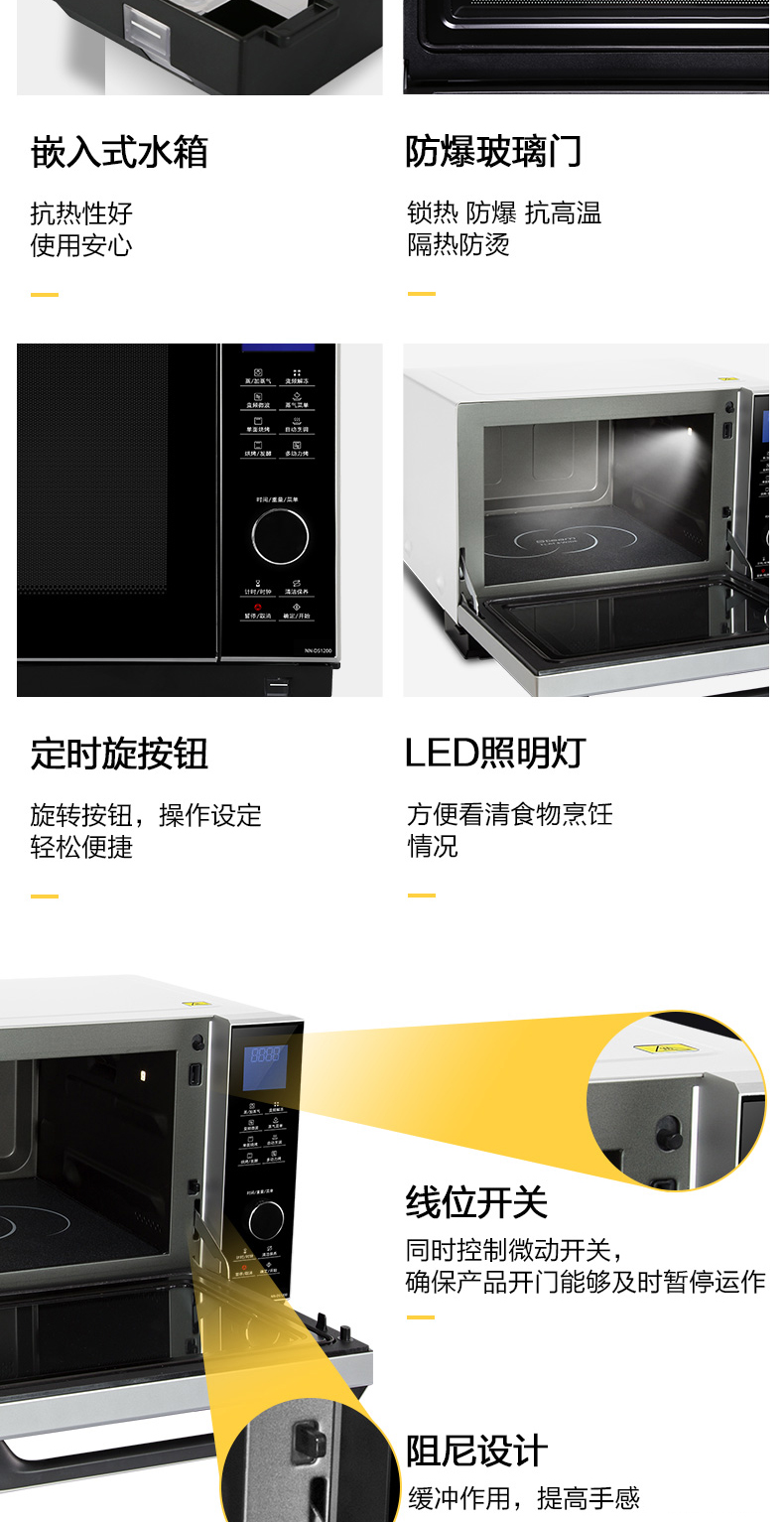 Lò vi sóng lò vi sóng Panasonic / Panasonic NN-DS1200 tại nhà vi hấp một máy thông minh - Lò vi sóng lo nướng