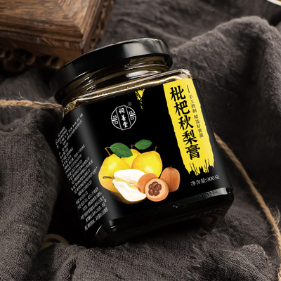 【拍三件】纯手工枇杷秋梨膏