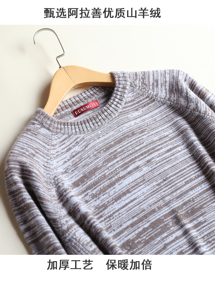 Áo len cashmere cổ tròn dày 100% áo len cashmere nguyên chất dành cho giới trẻ áo len giản dị mùa thu đông bộ nỉ nam