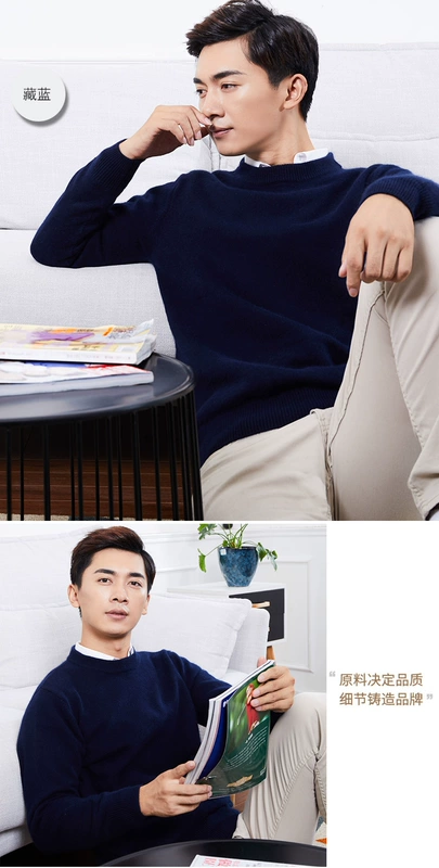 100% áo len cashmere nguyên chất nam cổ tròn dày đặt nửa cổ áo len cao cấp áo len trung niên áo len màu rắn
