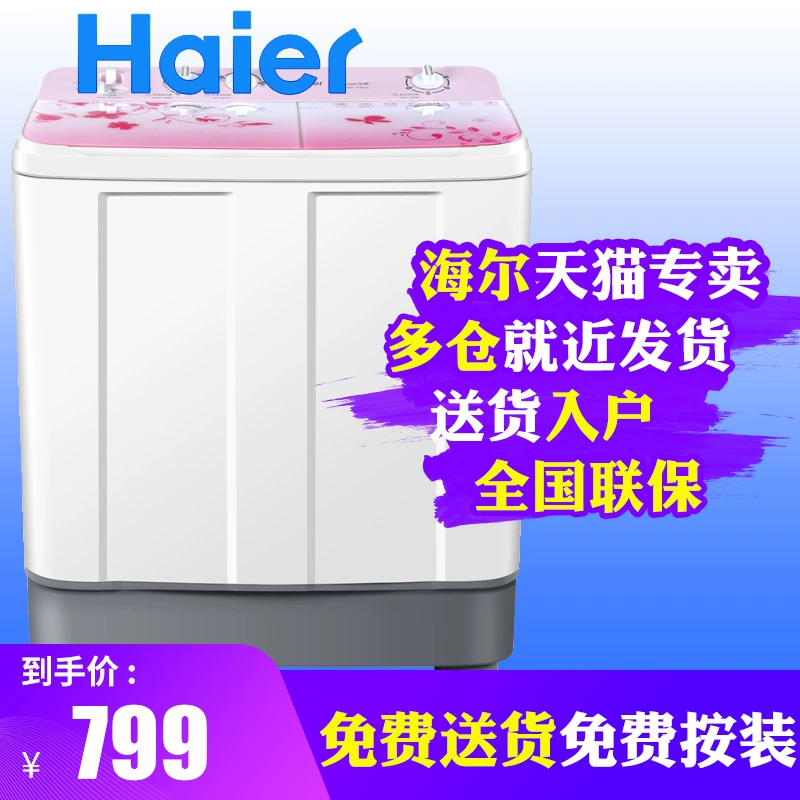 Máy giặt bán tự động Haier thùng đôi mini 9 kg thanh song song nhà thùng đôi mẫu cũ cho thuê ký túc xá nhỏ - May giặt