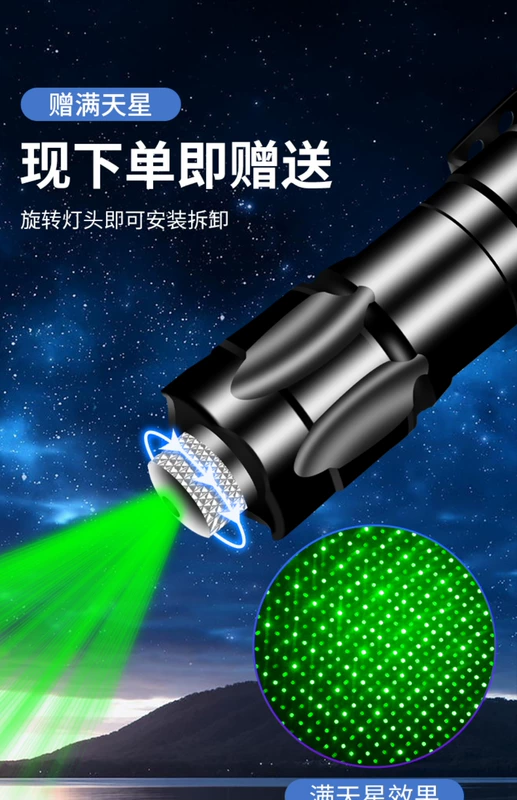 Con trỏ laser hình chữ thập Đèn laser hồng ngoại tầm xa ánh sáng mạnh kỹ thuật laser định vị đèn pin