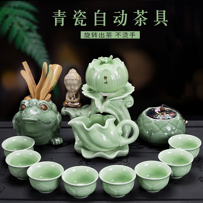 Lazy people ultimately responds tea tea sets tea kungfu household celadon fortunes contracted semi - automatic tea teapot
