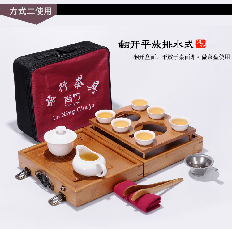 Portable folding boxes travel kung fu tea set is suing the car travel office hotel bamboo tea tray