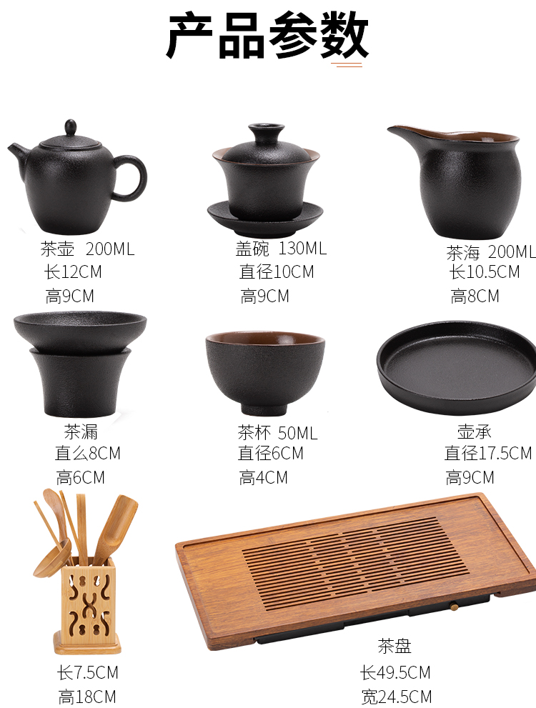 Tea sets of household ceramic kung fu Tea set Japanese restoring ancient ways of dry Tea Tea tray was coarse ceramic Tea set bamboo cups