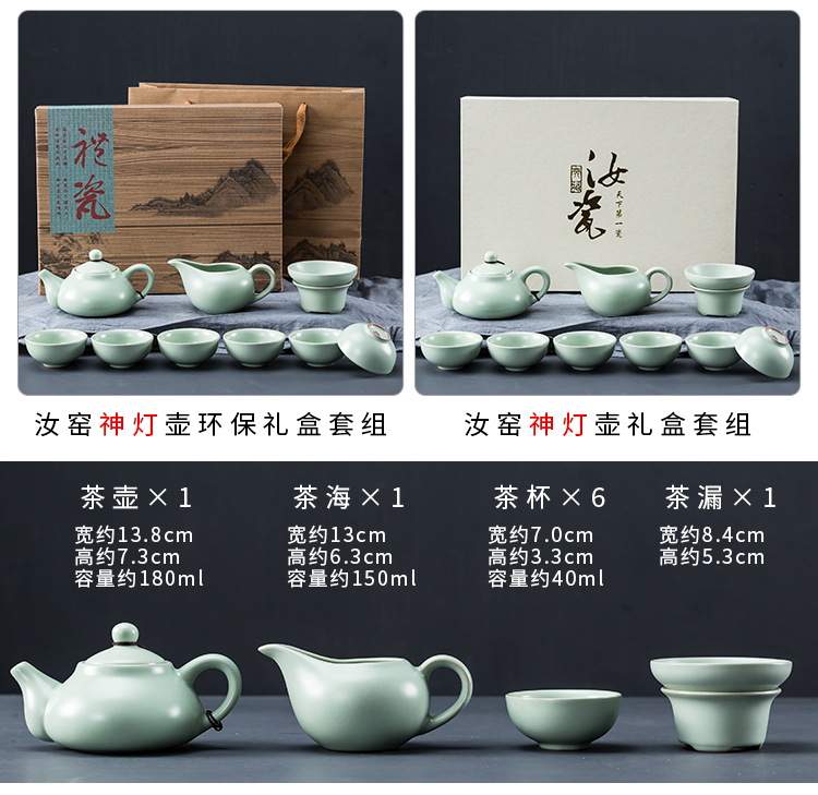 Your up of a complete set of kung fu tea set gift custom logo business gifts ceramic tea set household gift boxes