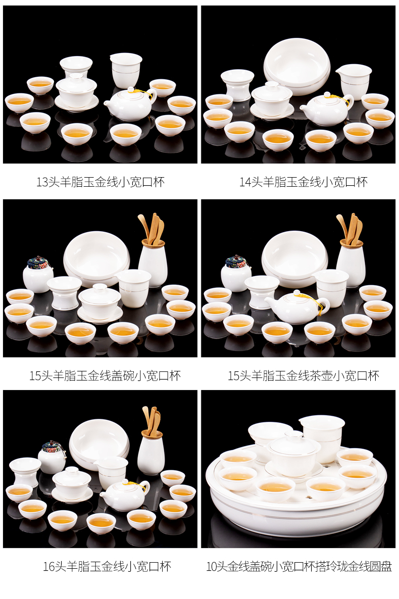 White porcelain tea sets tea cup teapot ceramic household kung fu tea tea tureen of a complete set of dehua suet jade