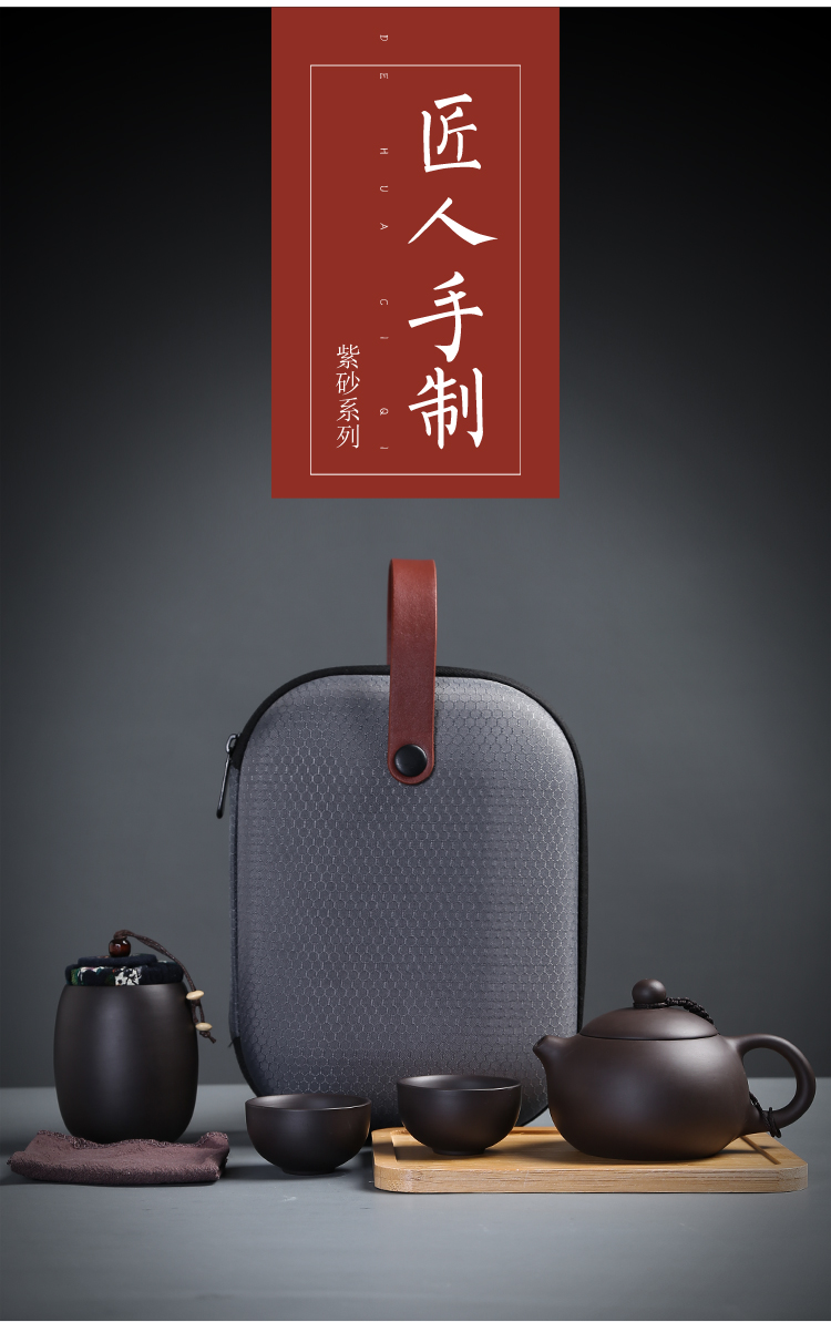 Travel tea set suit portable package crack cup a pot of two cups of violet arenaceous kung fu Travel gifts LOGO custom - made the teapot