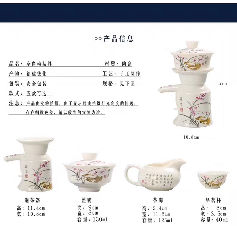 A complete set of ceramic semi - automatic lazy time of blue and white porcelain tea set suits for all artesian hot tea. Preventer gift boxes