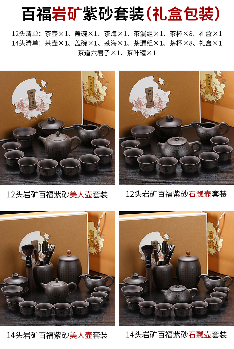 Jing yu undressed ore it home office of a complete set of kung fu tea set tureen tea caddy fixings tea accessories