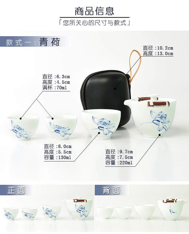 Travel hand blue and white porcelain tea set to crack a pot of three portable white porcelain tea tourism car suit small sets