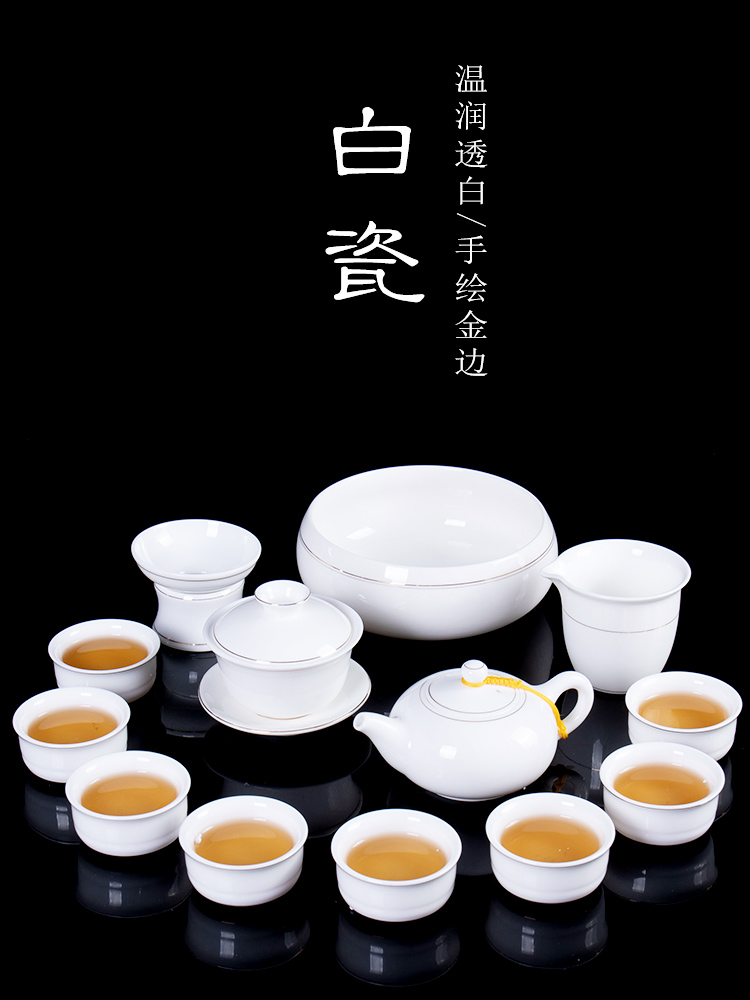 White porcelain tea sets tea cup teapot ceramic household kung fu tea tea tureen of a complete set of dehua suet jade