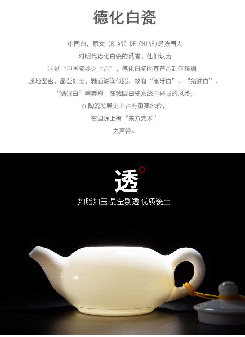 White porcelain tea sets tea cup teapot ceramic household kung fu tea tea tureen of a complete set of dehua suet jade