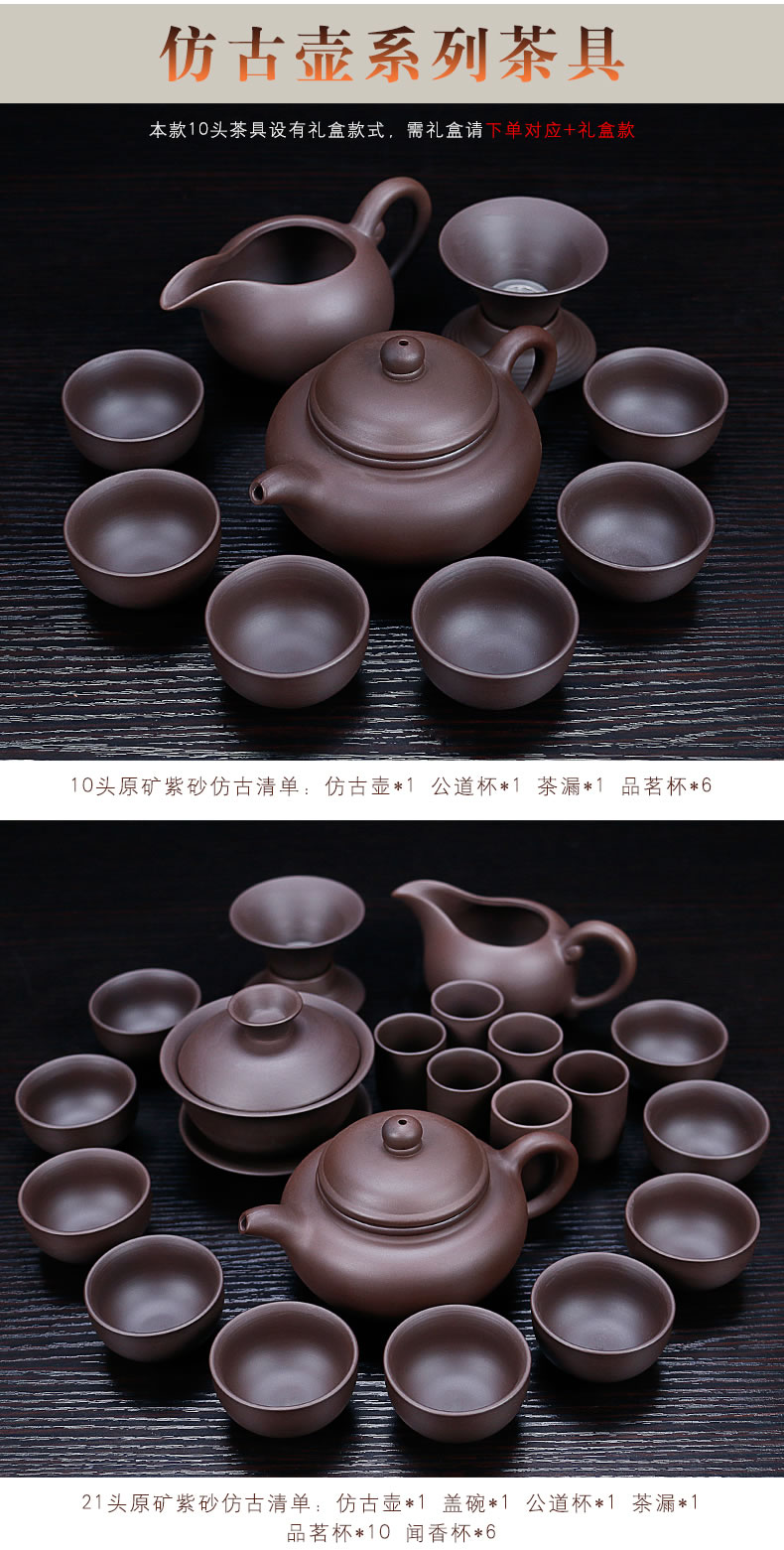 Fashionable purple kung fu tea set household contracted and teapot tea cups) sea tea accessories