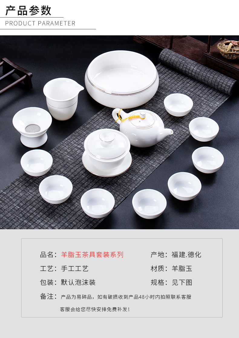 White porcelain tea sets tea cup teapot ceramic household kung fu tea tea tureen of a complete set of dehua suet jade