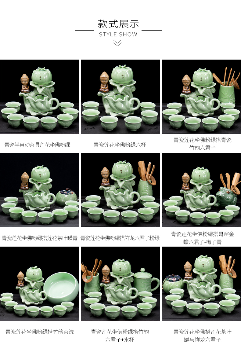 Lazy people ultimately responds tea tea sets tea kungfu household celadon fortunes contracted semi - automatic tea teapot