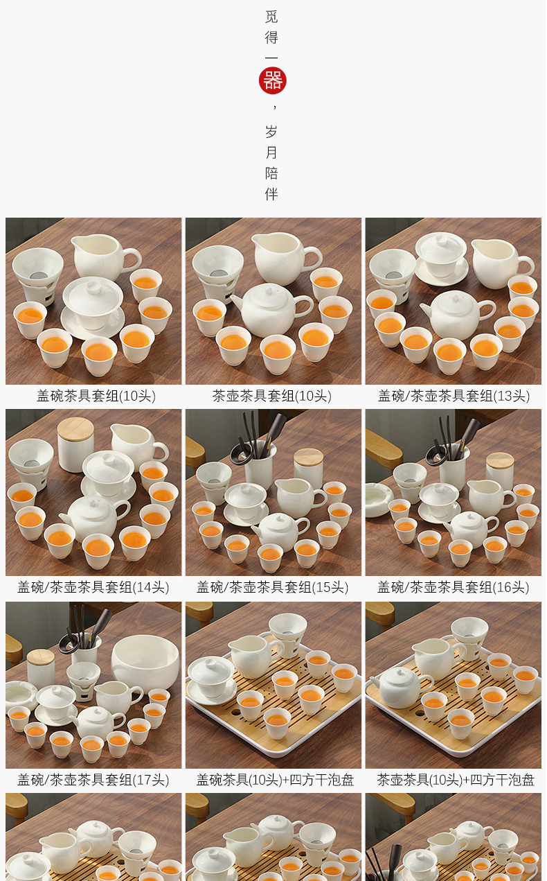 Dehua white porcelain tea set a complete set of kung fu tea set porcelain Japanese visitor contracted the teapot tea cups