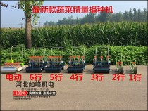 Shunfeng hand-push vegetable spinach green vegetable medicine radish rape celery cabbage cabbage coriander precision planter