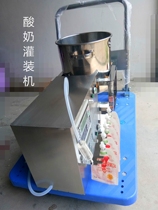 Liquid quantitative filling machine 2019 simple nozzle Packaging bag bottle automatic filling Yogurt milk liquor filling