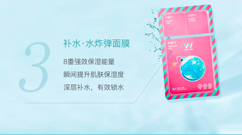 Mặt nạ bom nguyên bản của Wonjin bộ ba Hàn Quốc Yuanchen nước ánh sáng kim hydrating làm trắng sáng 10 miếng - Mặt nạ mặt nạ đất sét trị mụn