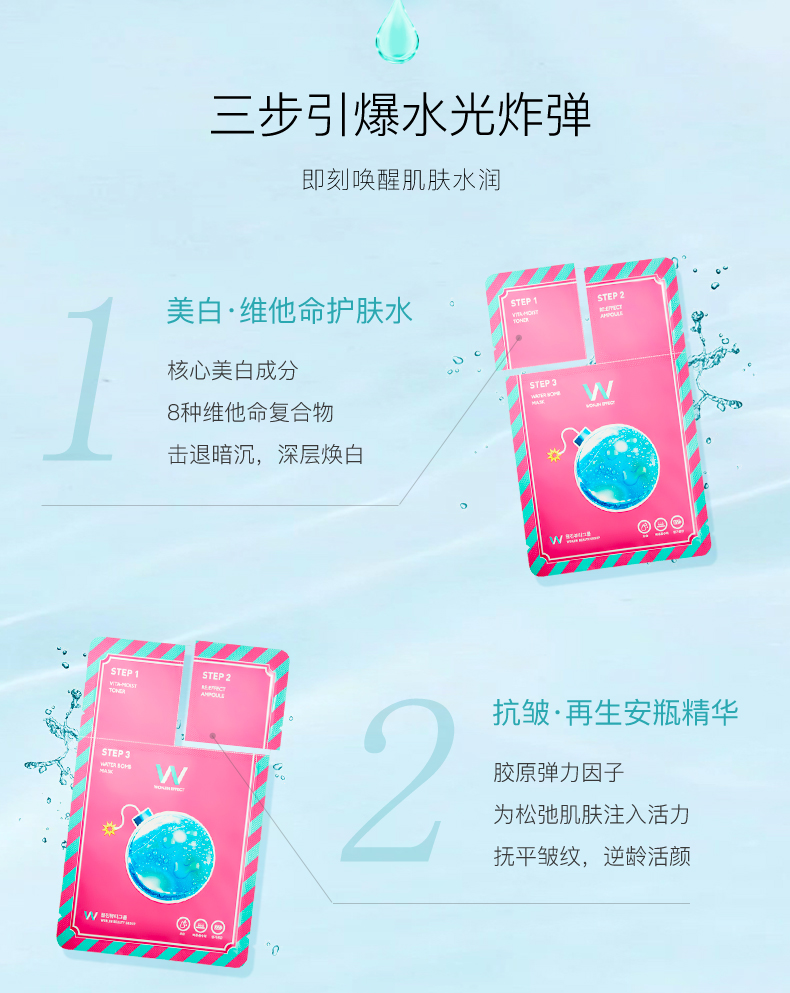 Mặt nạ bom nguyên bản của Wonjin bộ ba Hàn Quốc Yuanchen nước ánh sáng kim hydrating làm trắng sáng 10 miếng - Mặt nạ mặt nạ đất sét trị mụn