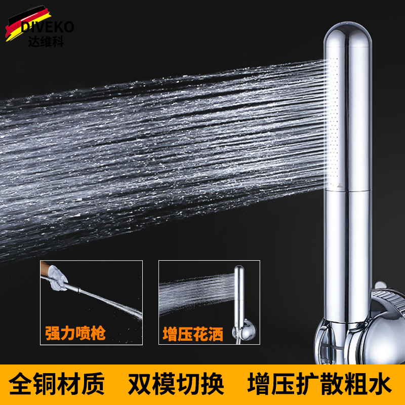 Full Copper Large Shower Shower Nozzle handheld shower pressurized Pressurized Bathroom Home Bath Switch Lotus Punt Head Suit