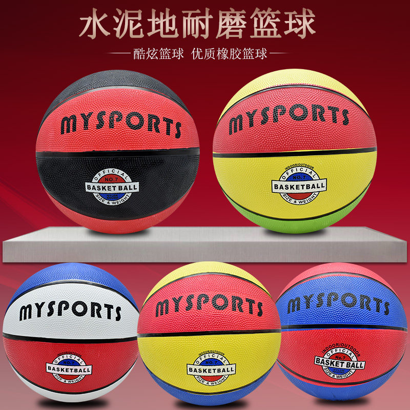 The wear resistant elementary school teenagers playing wear resistant children's basketball outdoor cement