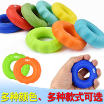 Childrens grip circle male and female students professional training hand piano children rehabilitation training hand silicone ball grip