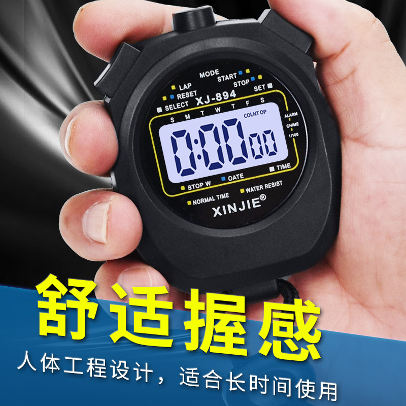 Stopwatch competition electronic timer student training professional sports referee track and field running sports swimming watch