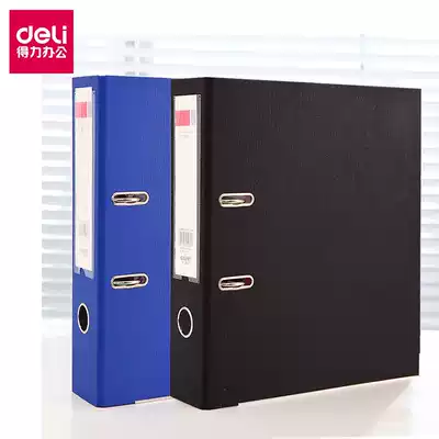 Deli Deli Deli 5481 fast Labor clip punch folder 2 inch 3 inch A4 fast fishing clip loose leaf 2 hole file folder