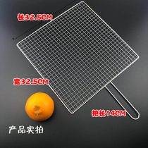 Stainless steel barbecue net clip small square large beat Iron mesh grate with handle grid GRILL barbecue tools