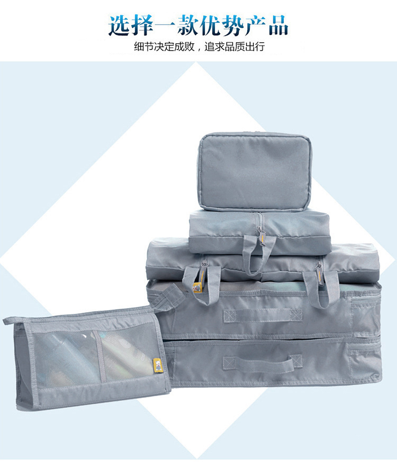 Túi lưu trữ du lịch bảy mảnh quần áo hành lý quần áo giày du lịch gói đồ lót túi lưu trữ sắp xếp túi đặt - Phụ kiện hành lý phụ kiện bánh xe vali