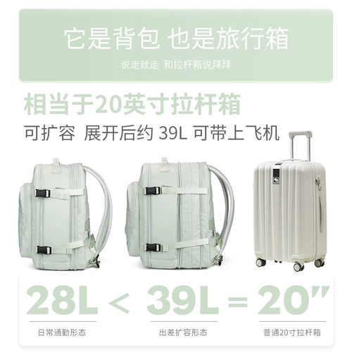 Рюкзак для путешествий, сумка через плечо, вместительный и большой ноутбук, багажный ранец