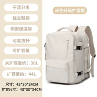 Бежевый, 5360м