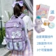 52047JK Hoshino Purple+[Star delu+2 карты+3 значки]