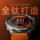 [Запуск нового продукта] OPPO Watch X3 полностью умные флагманские часы oppo watch oppowatchx3 oppo smart watch спортивные часы с корпусом из титанового сплава аэрокосмического класса mini 1