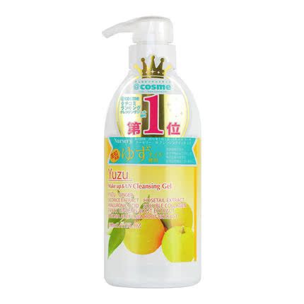 包邮正品Nursery柚子味肌肤舒缓卸妆啫喱 COSME大赏 500ml