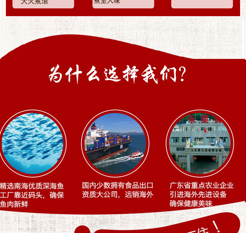 海底捞供应商 永昊 A级黄金咖喱鱼蛋 1斤装约42粒 图3