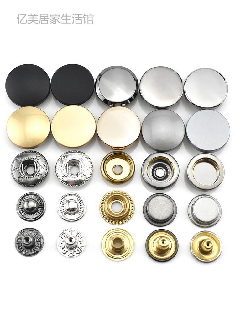 Accessories Nail Metal Press of Buttons Clothing Button clothing button Concealed Shade for dark and 4 down clothes Sub-mother buckle Sub-round looking good