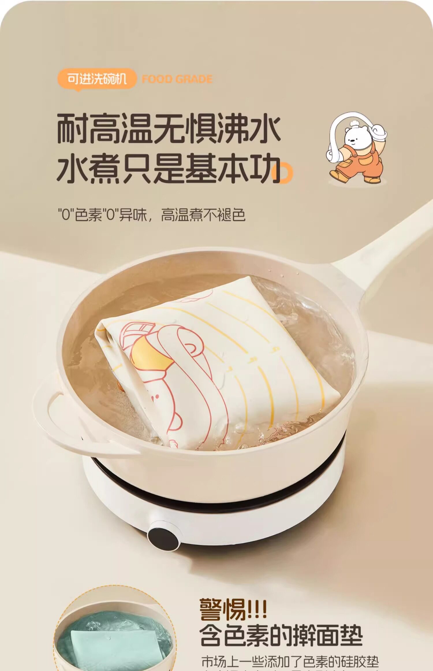 Разминание мат 揉面垫家用加厚食品级硅胶垫和面垫子案板擀面杖面食面点板