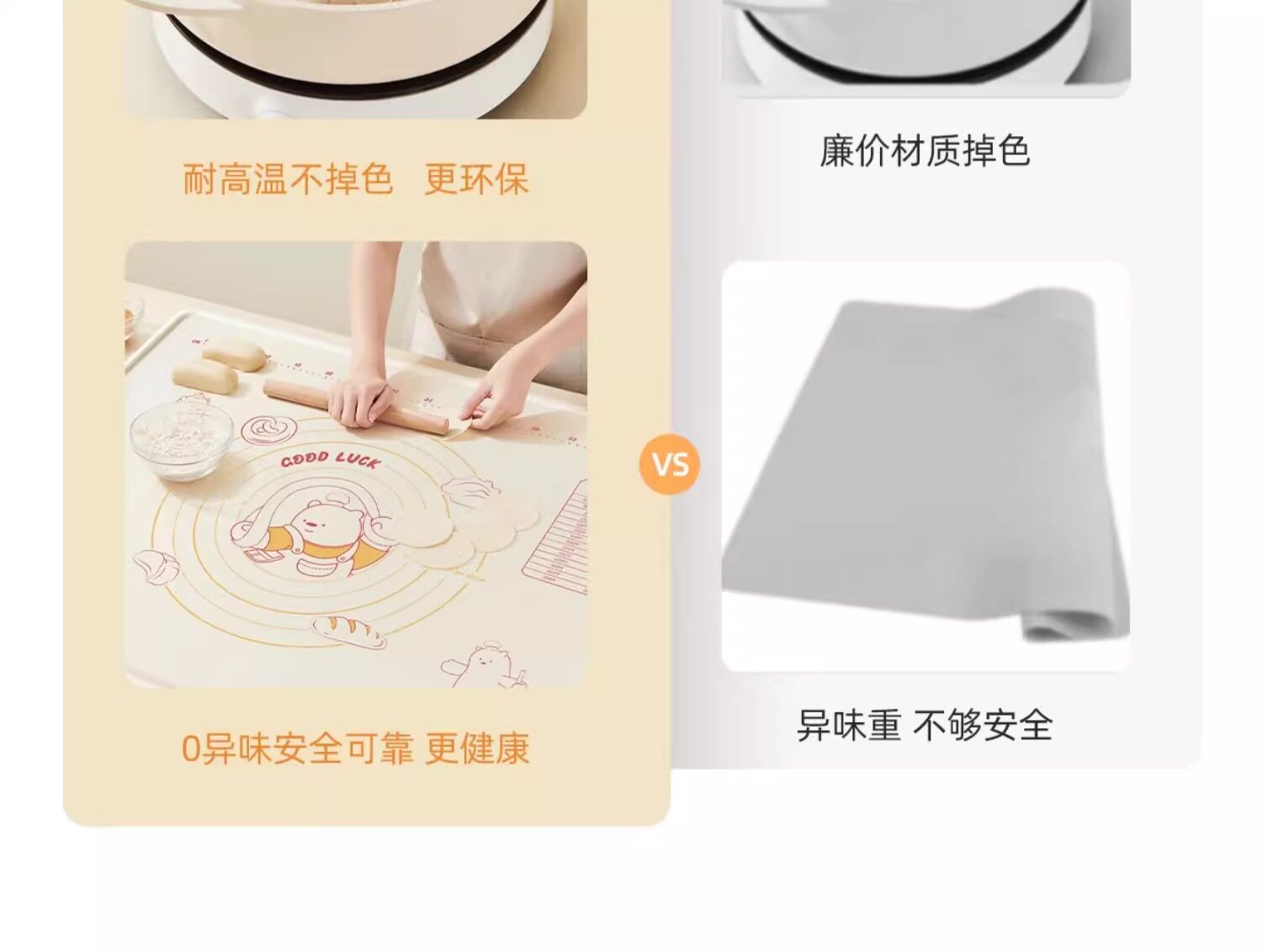 Разминание мат 揉面垫家用加厚食品级硅胶垫和面垫子案板擀面杖面食面点板