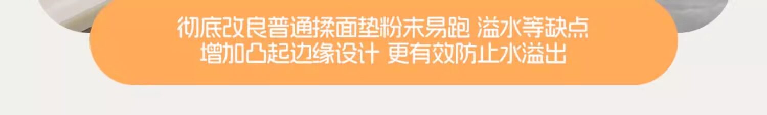Разминание мат 揉面垫家用加厚食品级硅胶垫和面垫子案板擀面杖面食面点板