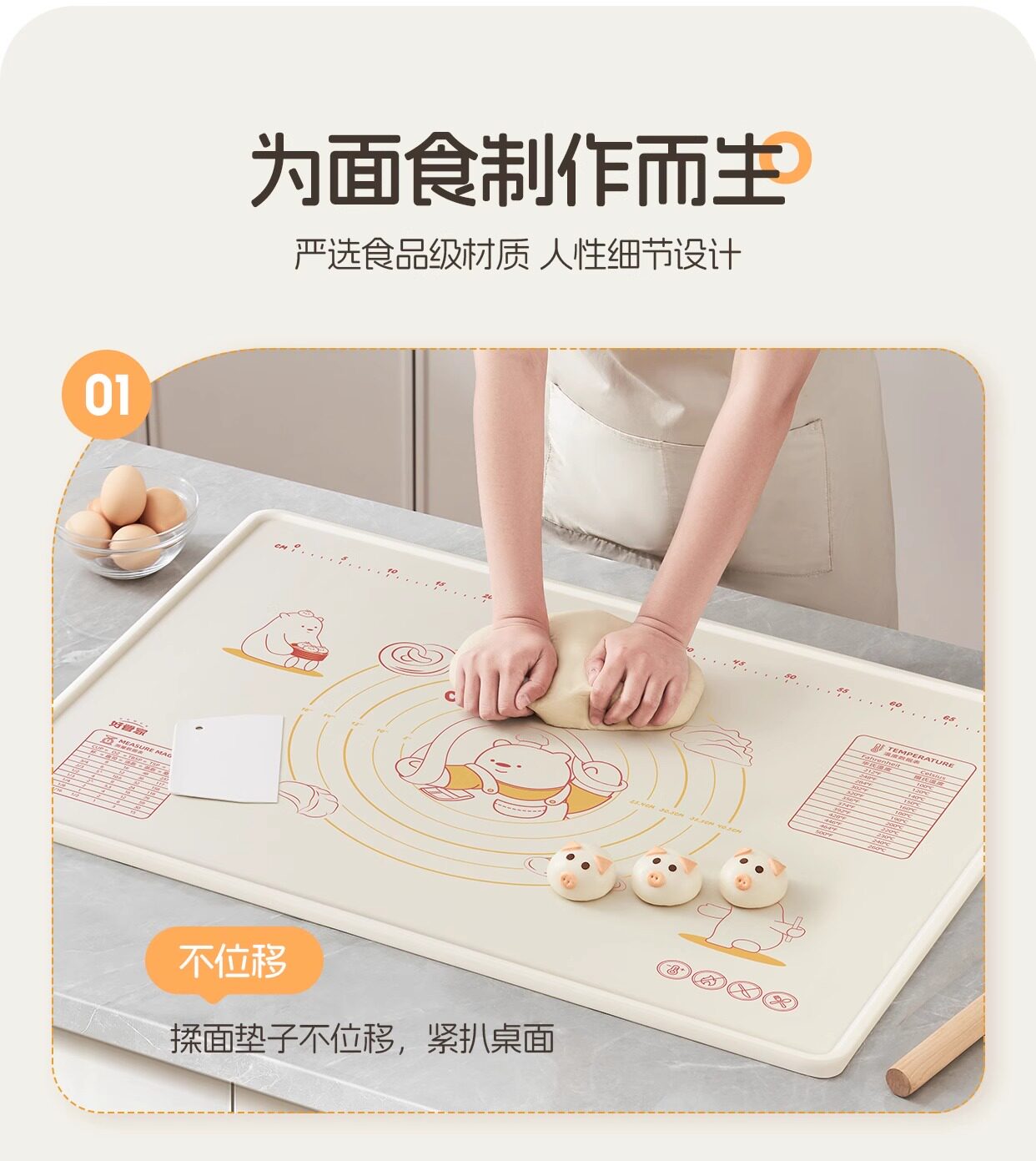 Разминание мат 揉面垫家用加厚食品级硅胶垫和面垫子案板擀面杖面食面点板