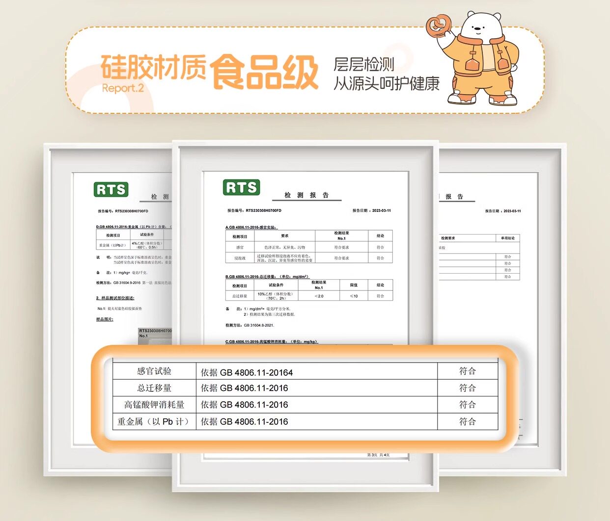 Разминание мат 揉面垫家用加厚食品级硅胶垫和面垫子案板擀面杖面食面点板