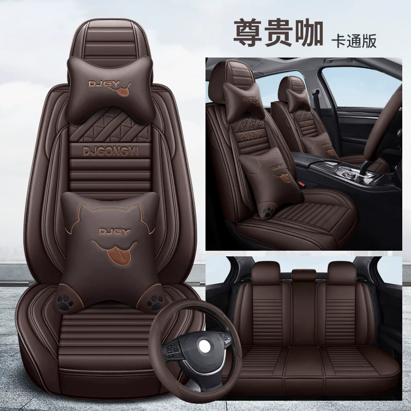 Auto подушка на четыре сезона General Corolar Favor Sagitar Binyue Binye Rui Ji Rui Ling все-в-одном