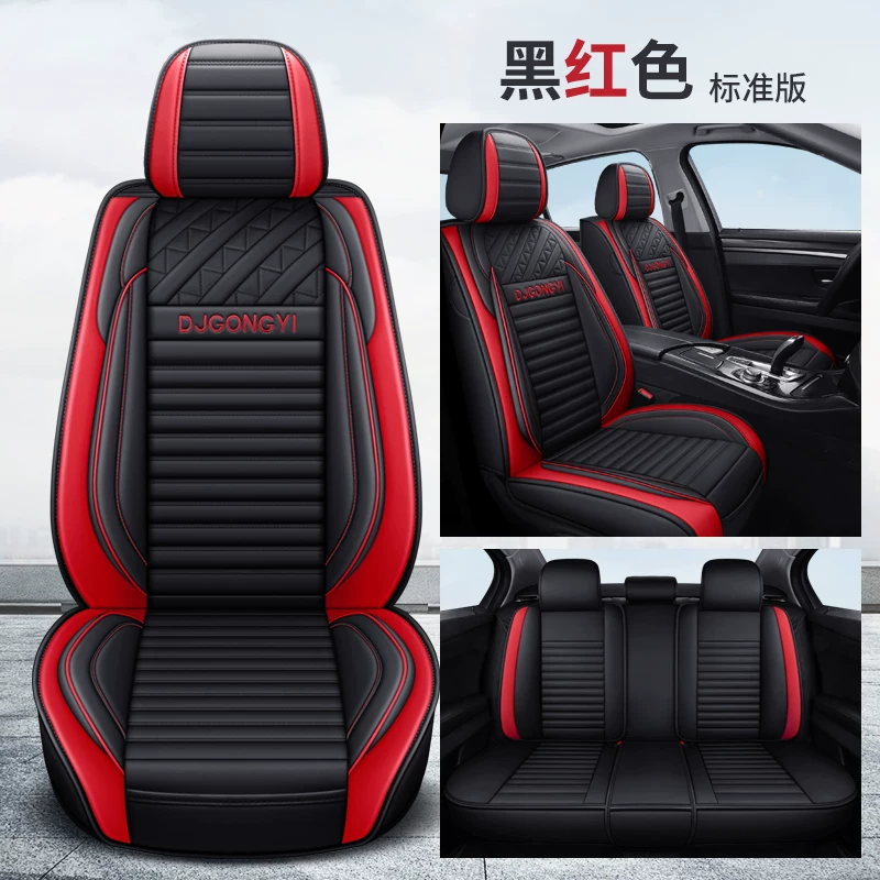 Auto подушка на четыре сезона General Corolar Favor Sagitar Binyue Binye Rui Ji Rui Ling все-в-одном