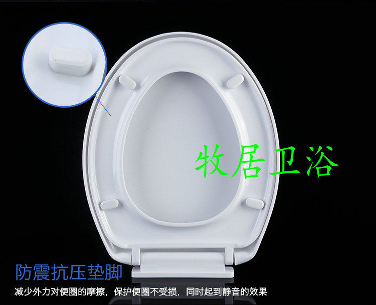 The toilet cover is suitable for the new Zhongyuan NEWZHONGYUAN 0-shaped toilet board