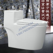 Water - saving silent ceramic toilet herding large caliber ultra - whirlpool flushing toilet large pipeline anti - blocking toilet